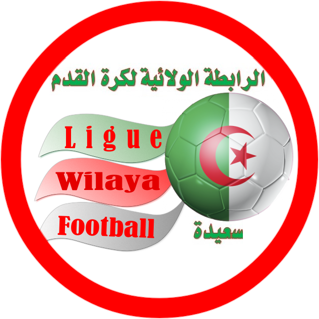 برجمة الجولة السادسة عشر اكابر